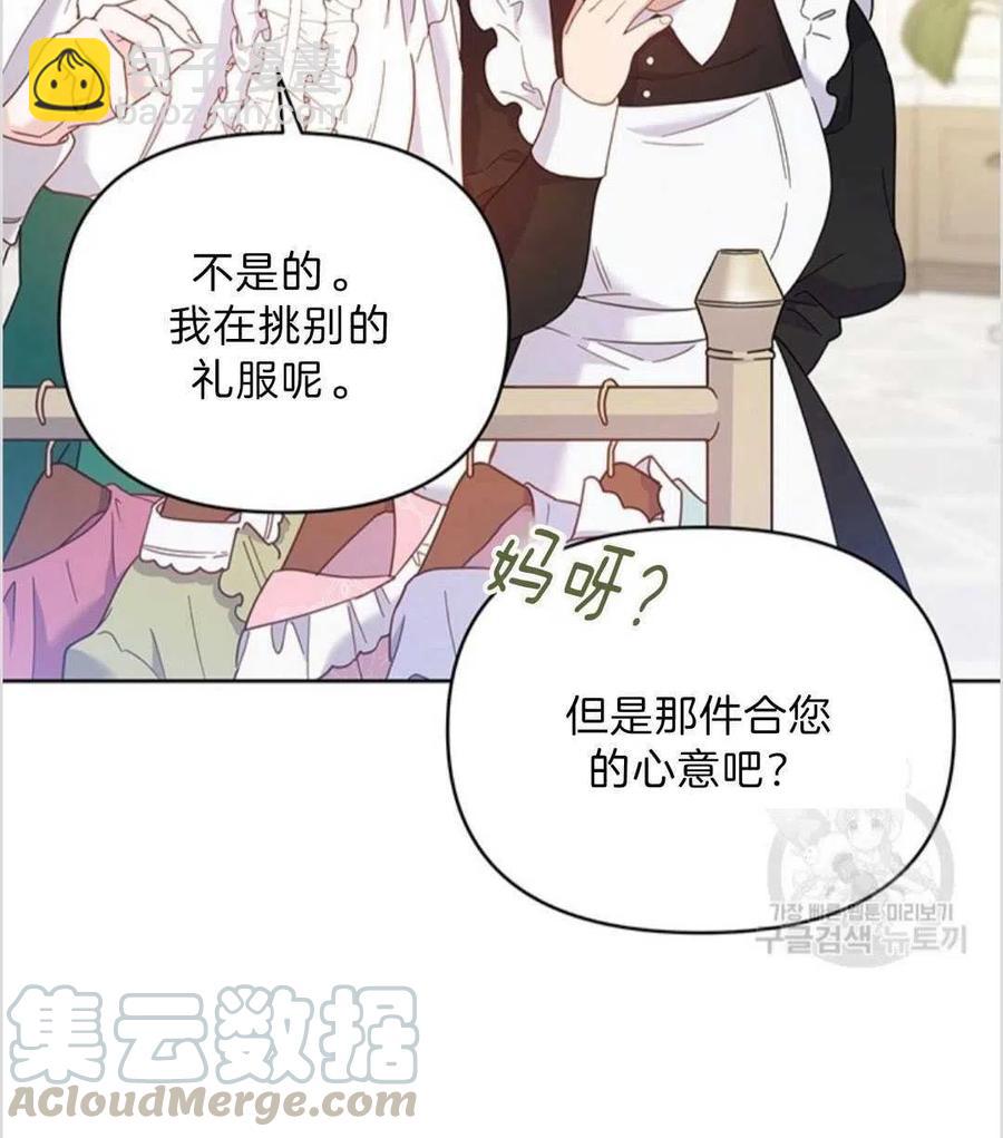 第06话12