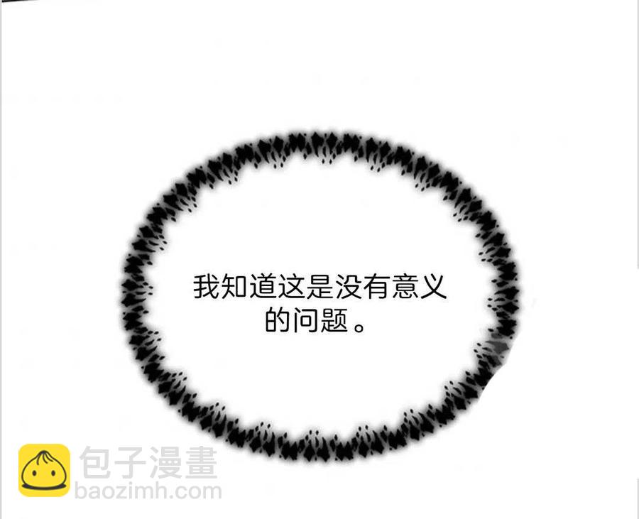 第06话130