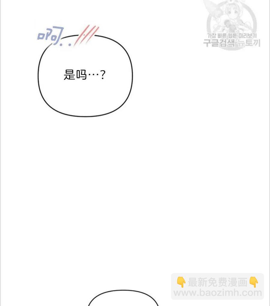 第06话14