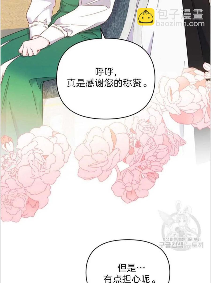第06话23