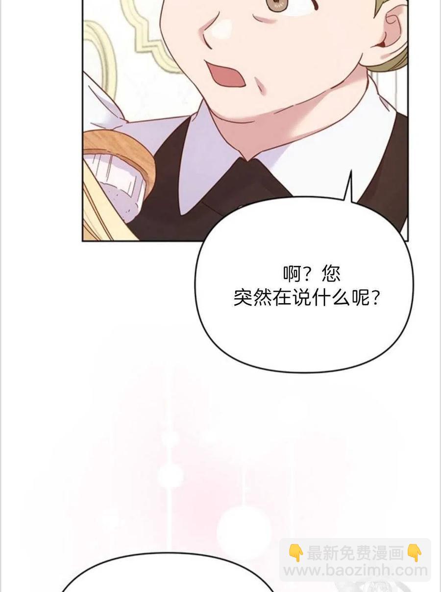 第06话25