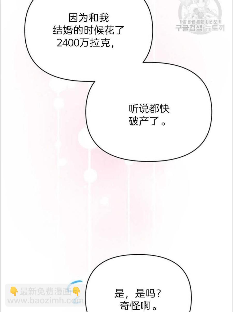 第06话26