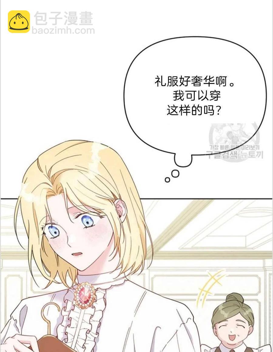 第06话3