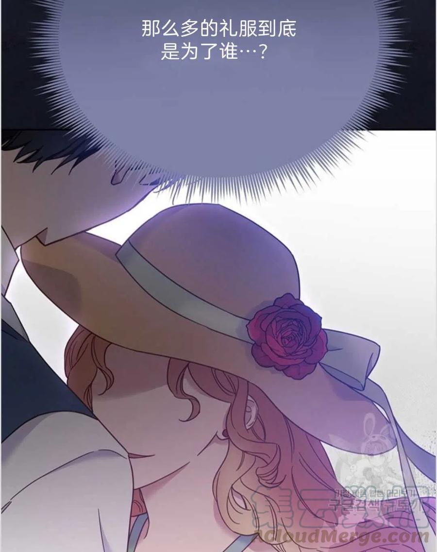 第06话32