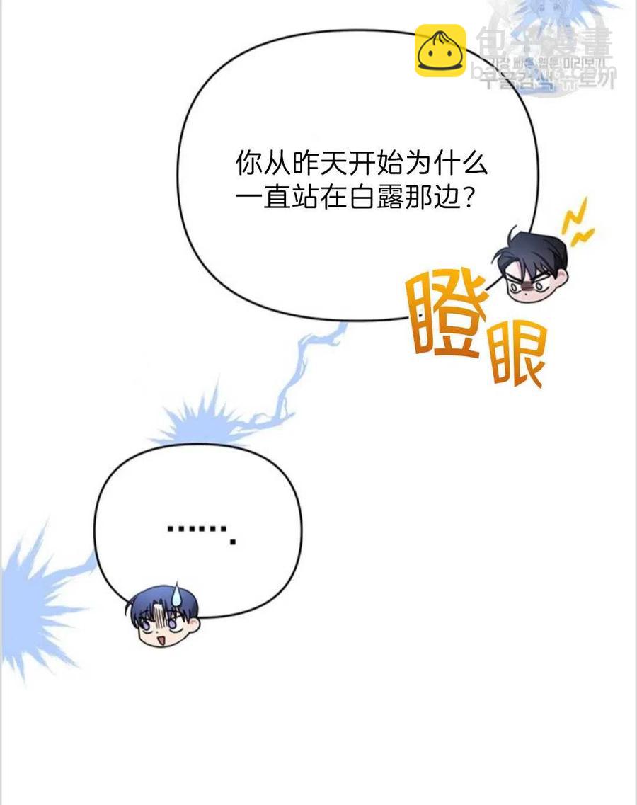 第06话39