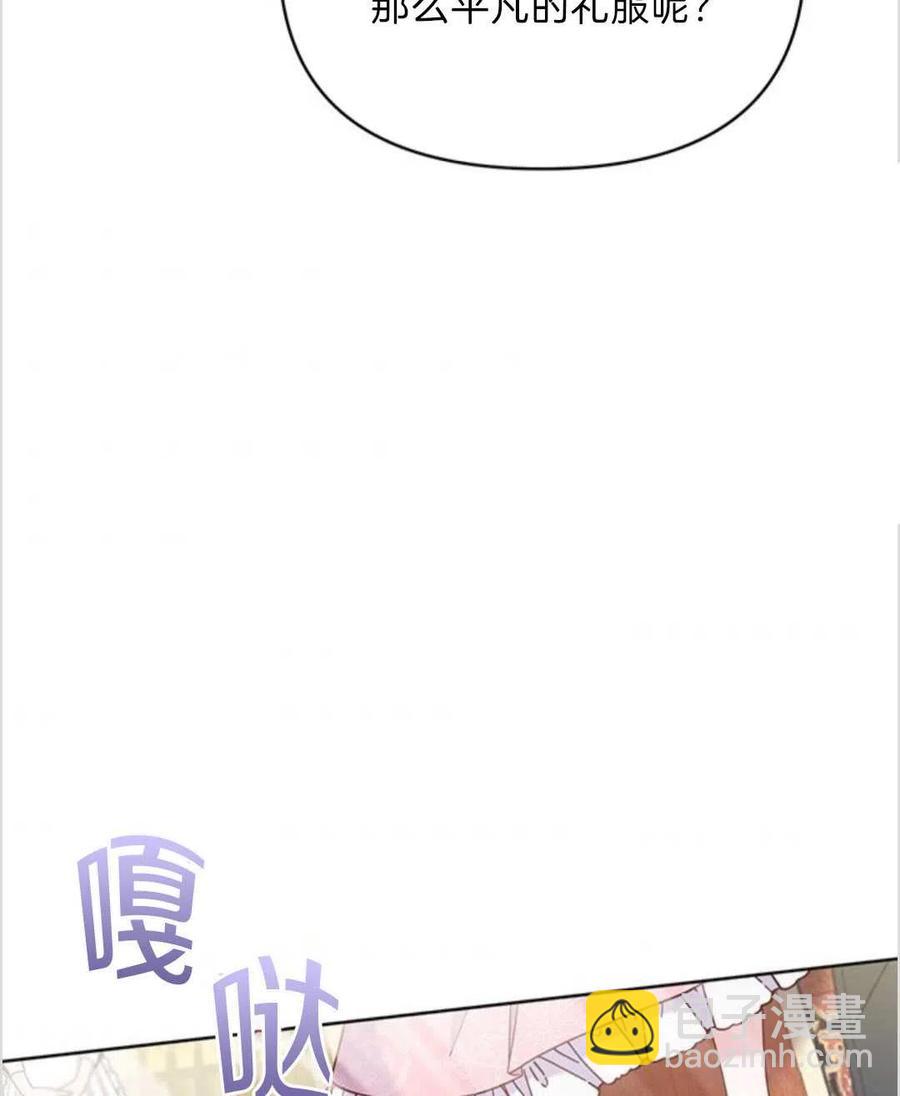 第06话42