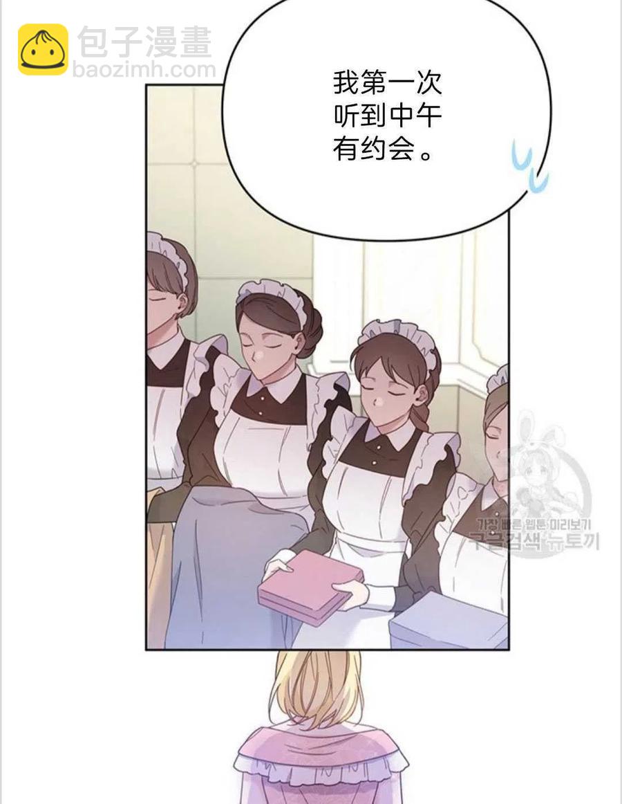 第06话5