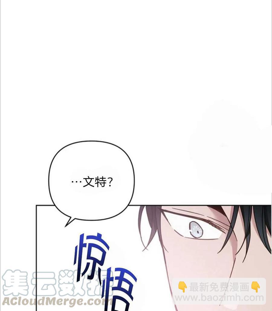 第06话56