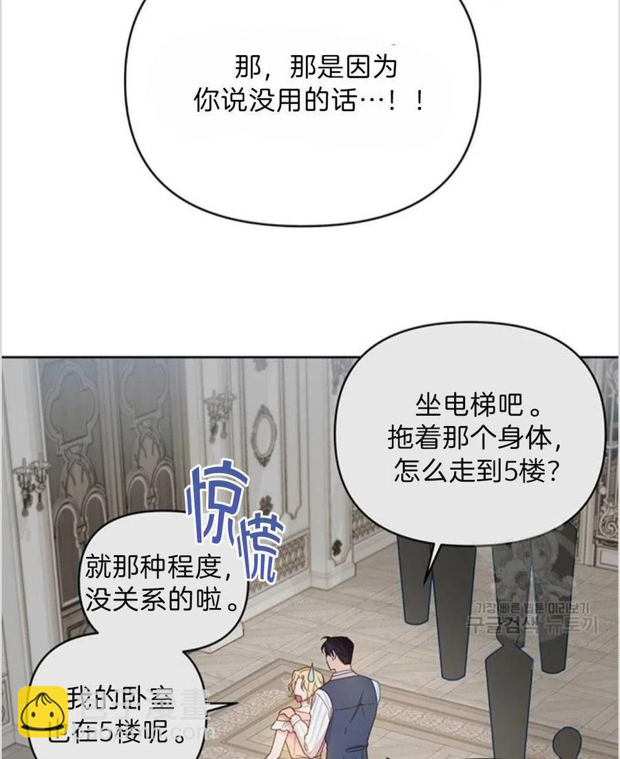 第06话69