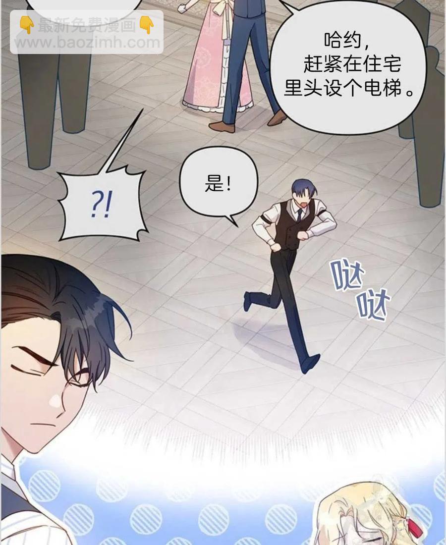 第06话70