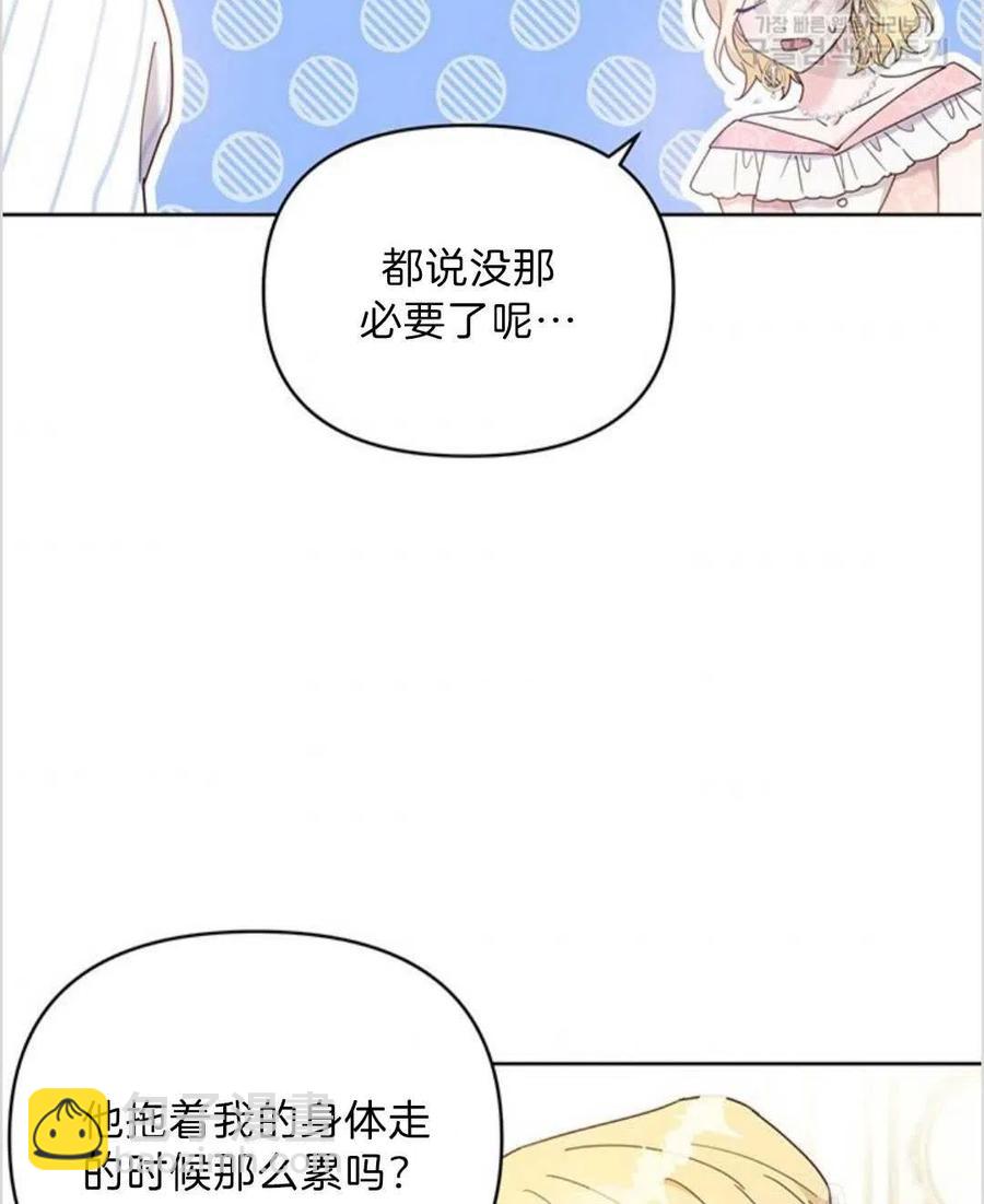 第06话71