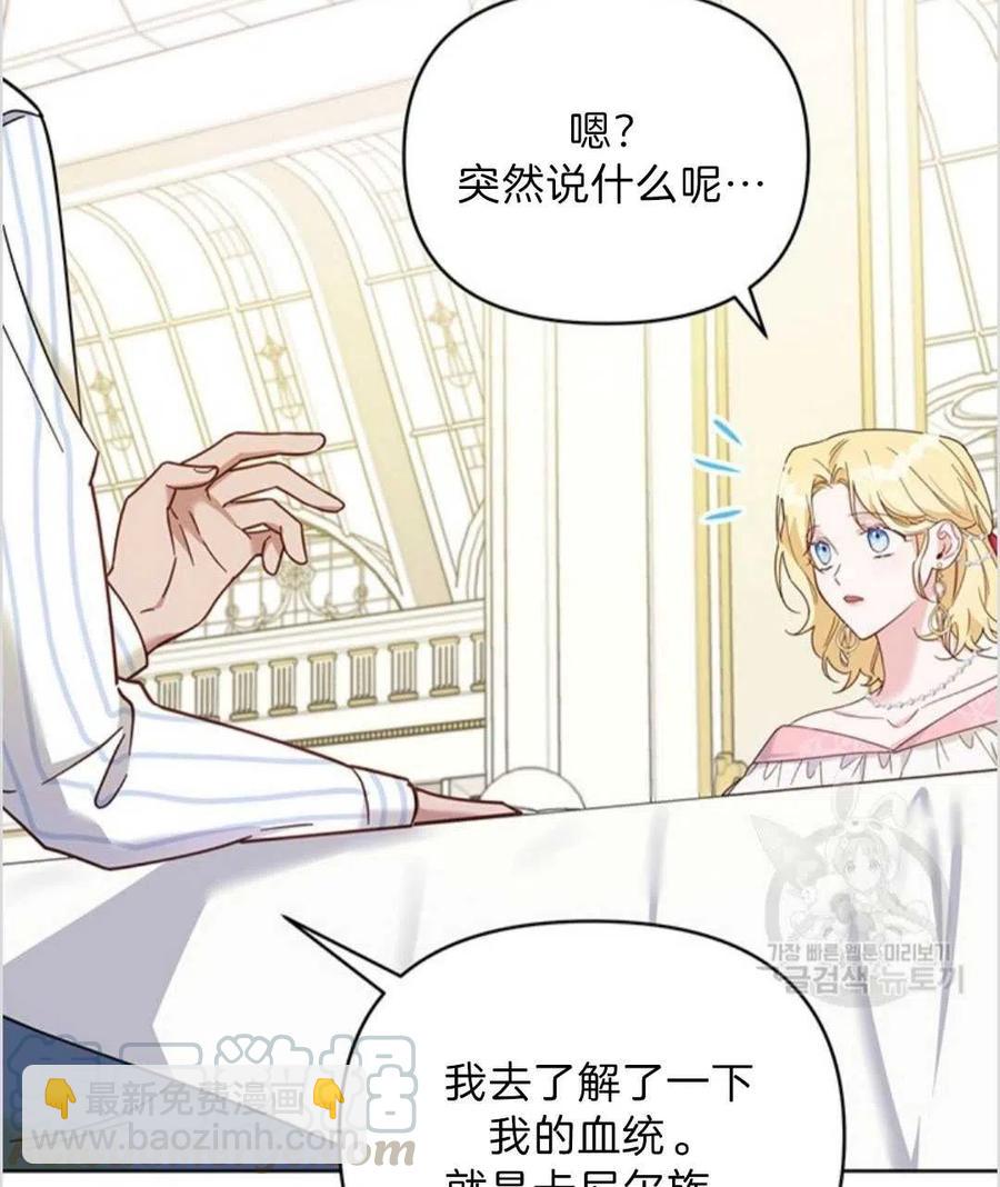 第06话76