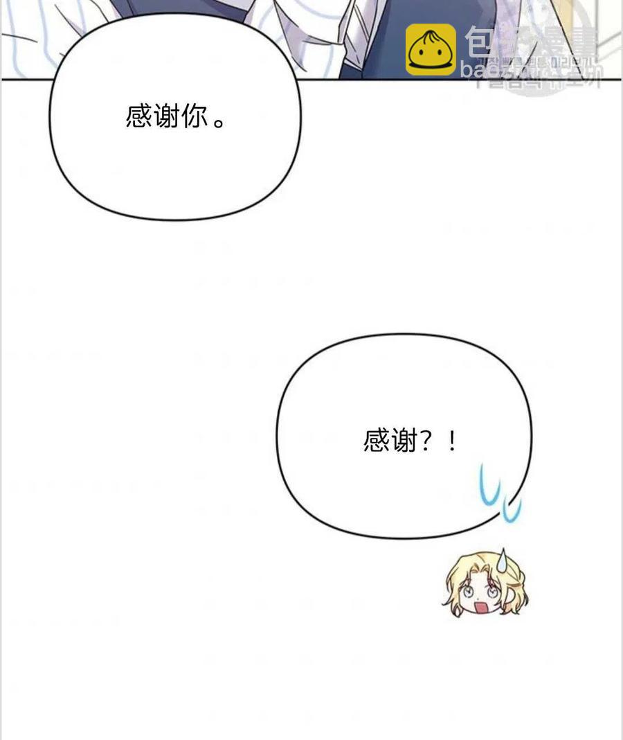 第06话83
