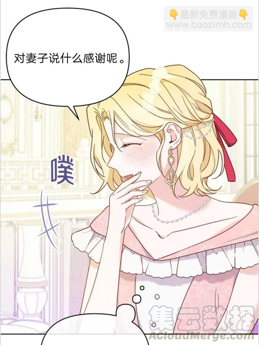 第06话84