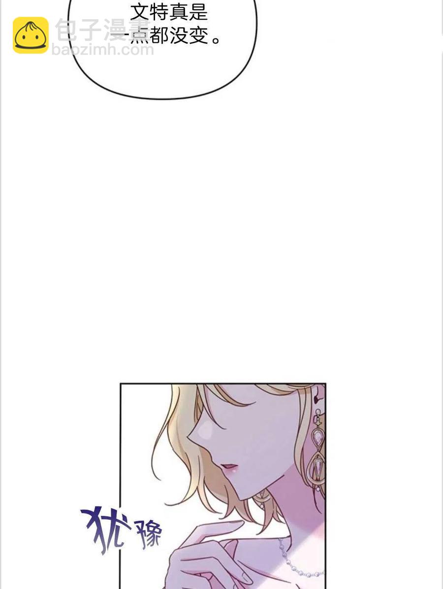第06话85