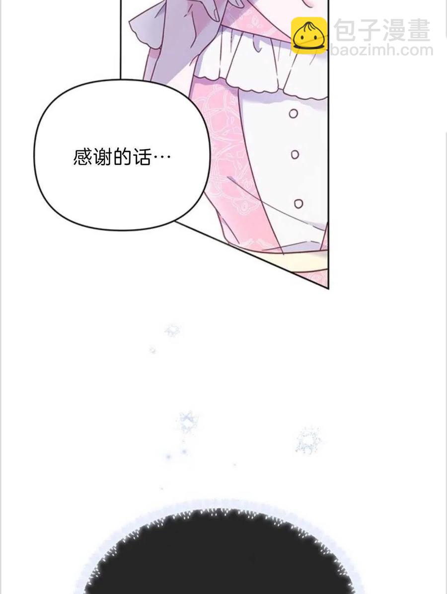 第06话86