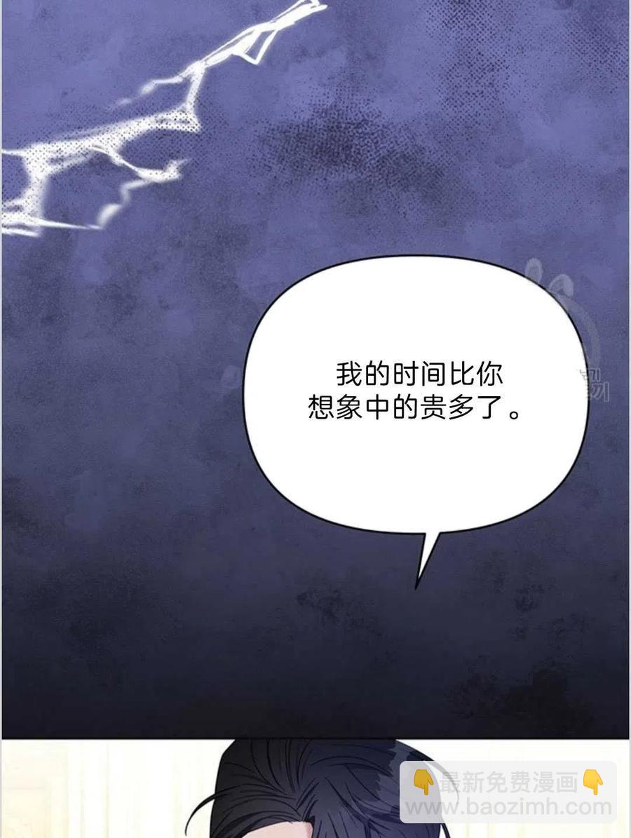 第06话90