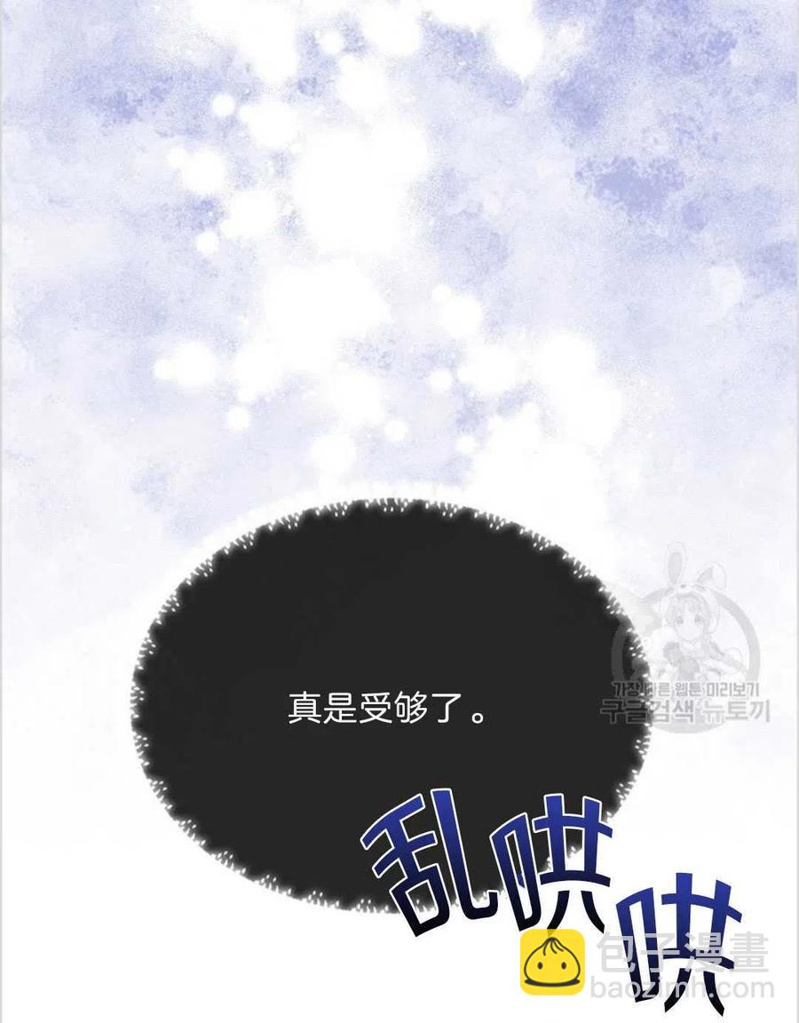 第06话94