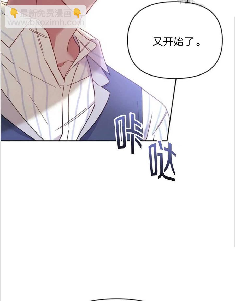 第06话98