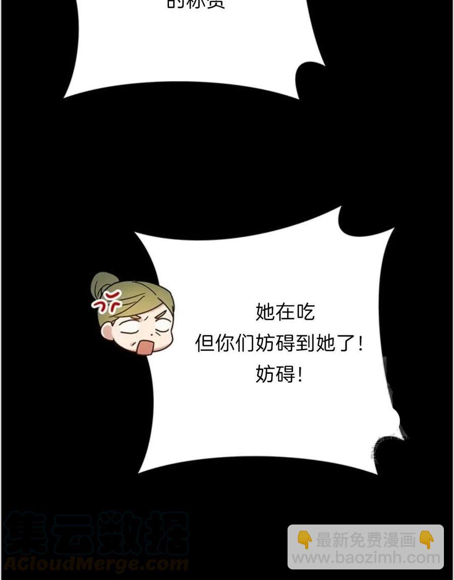 第07话104