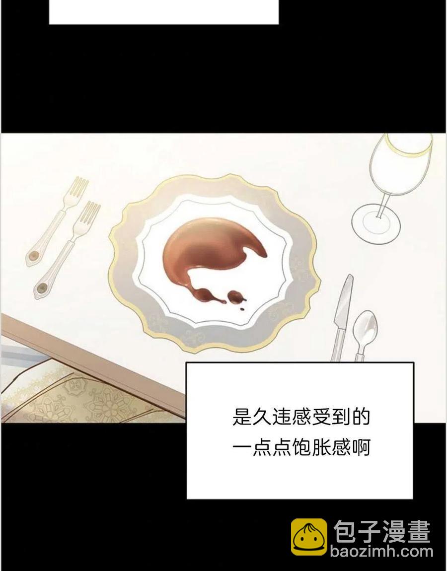 第07话107