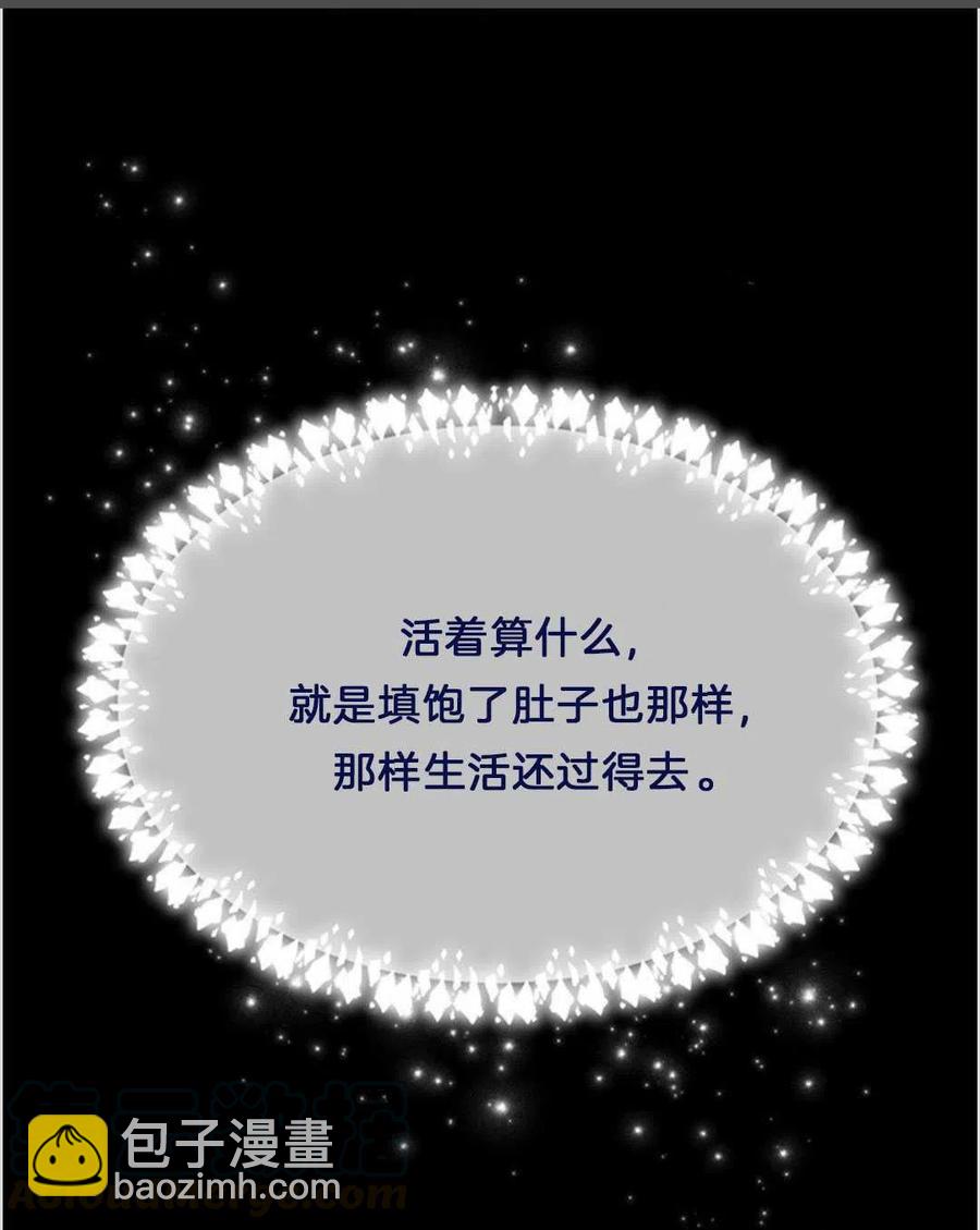 第07话108
