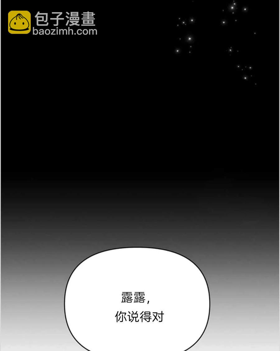 第07话109