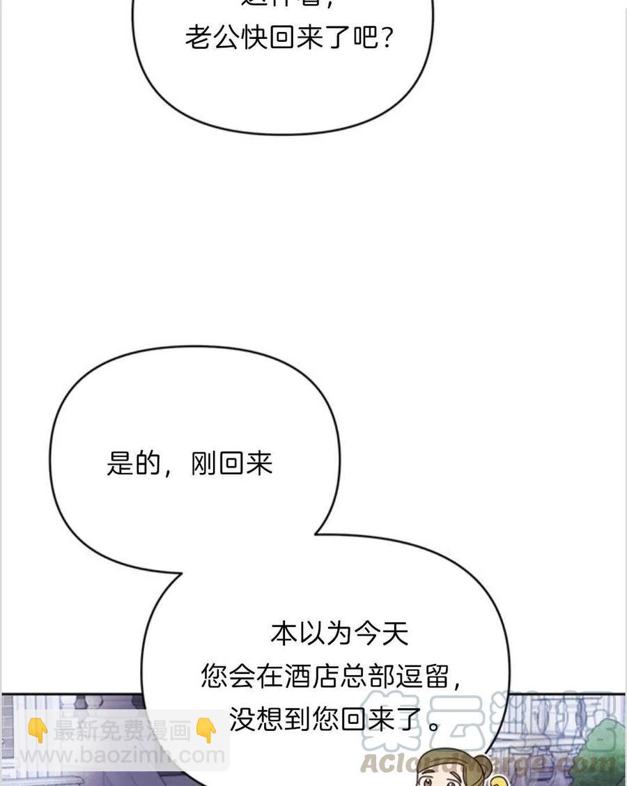 第07话112