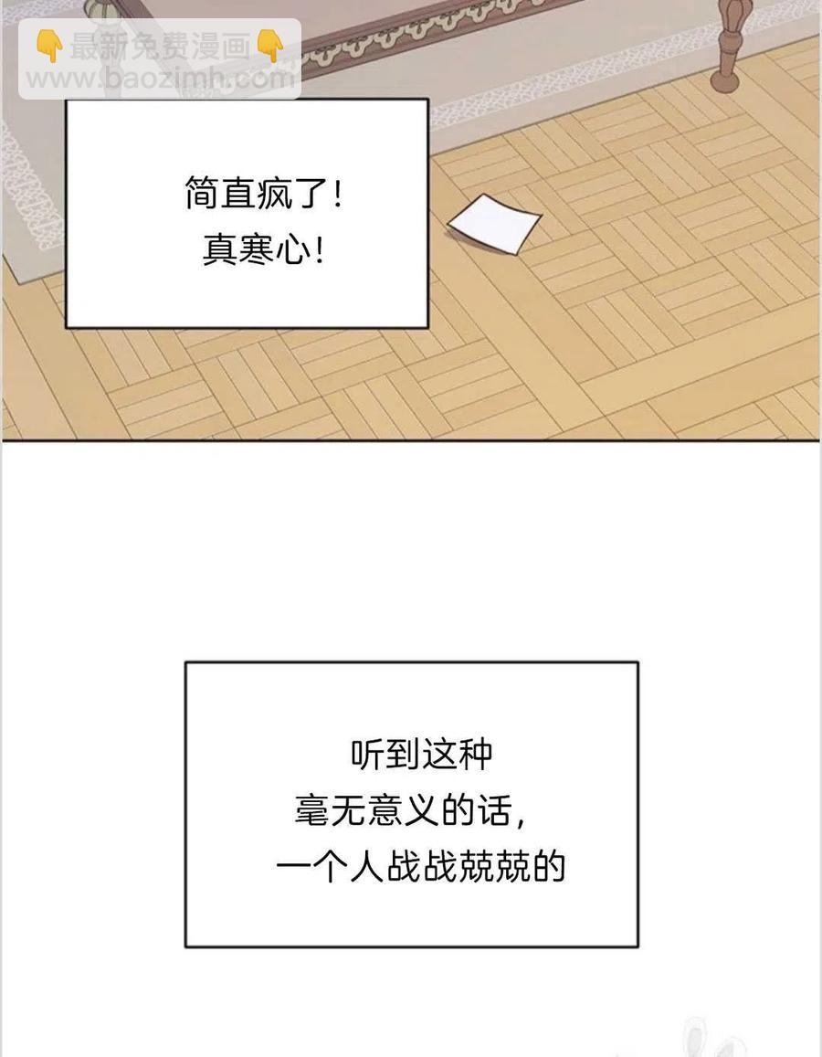 第07话122