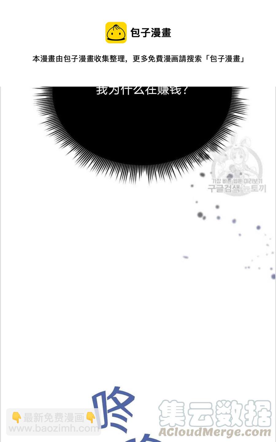 第07话124