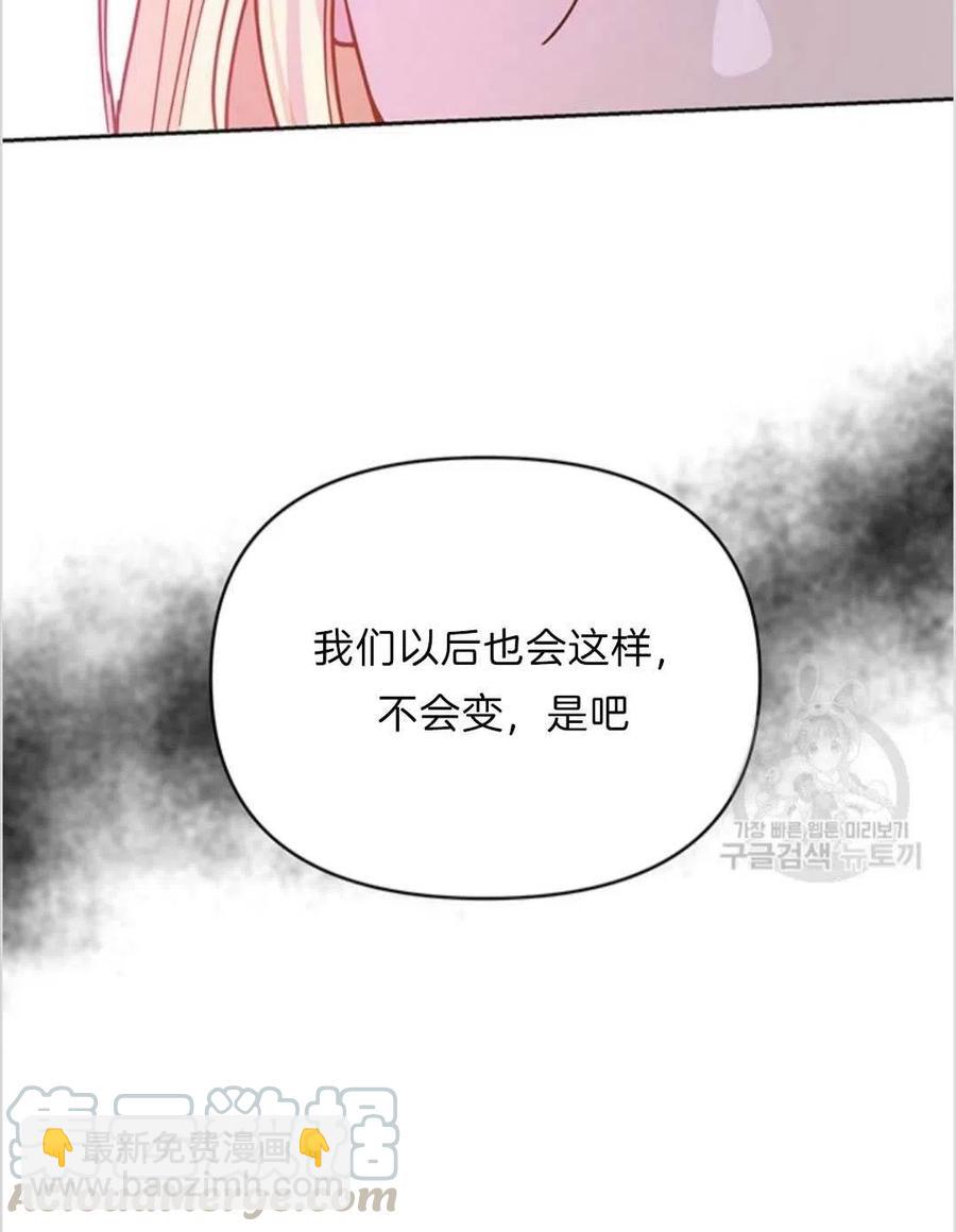 第07话136