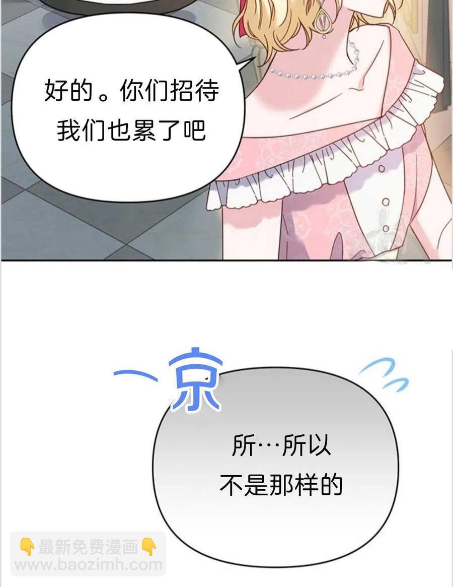 第07话18