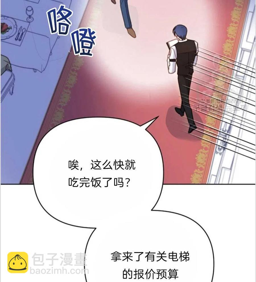 第07话2