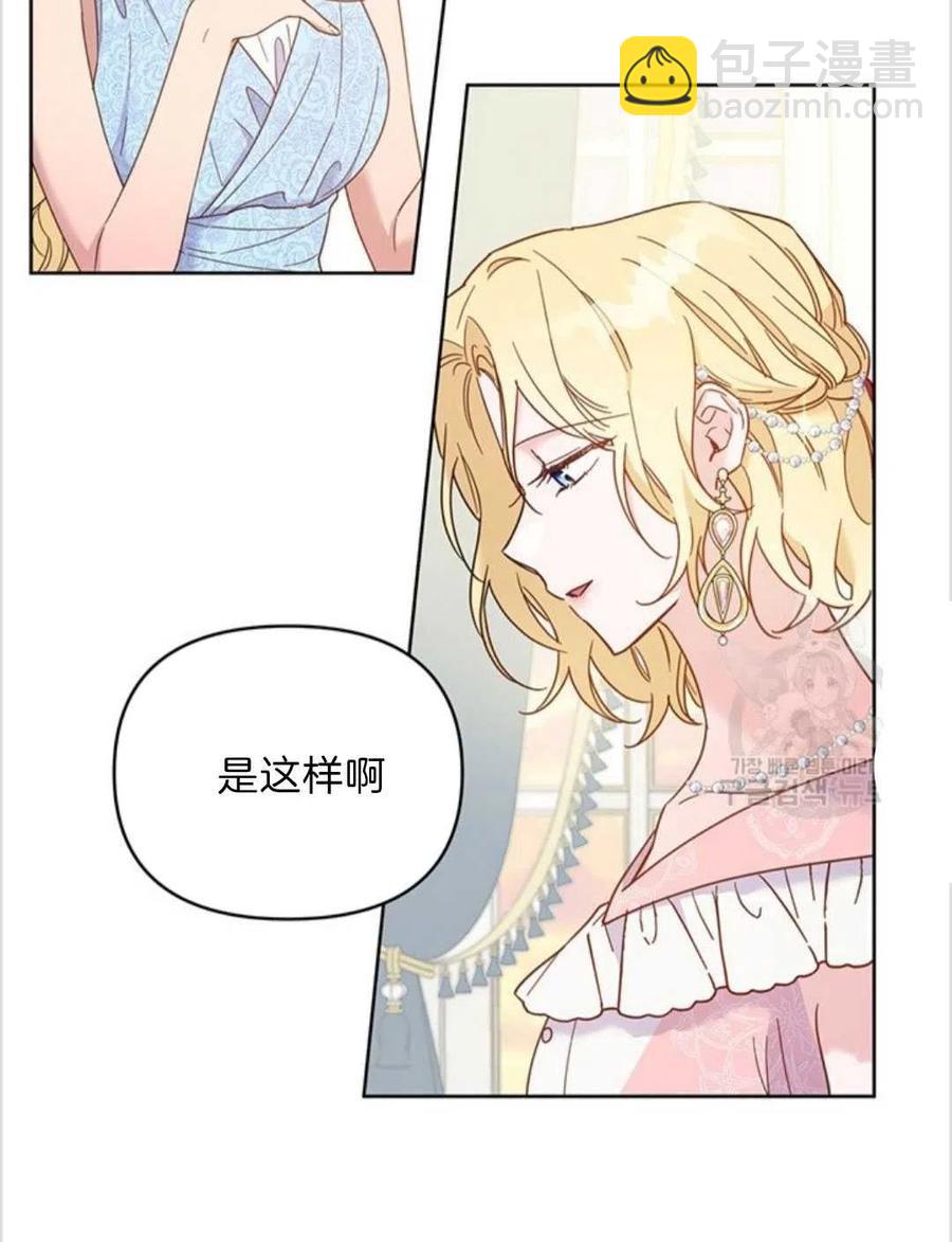 第07话29