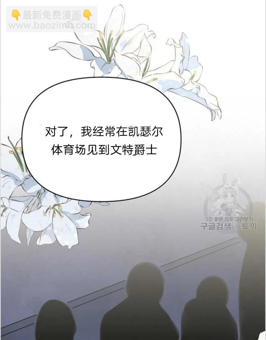 第07话30