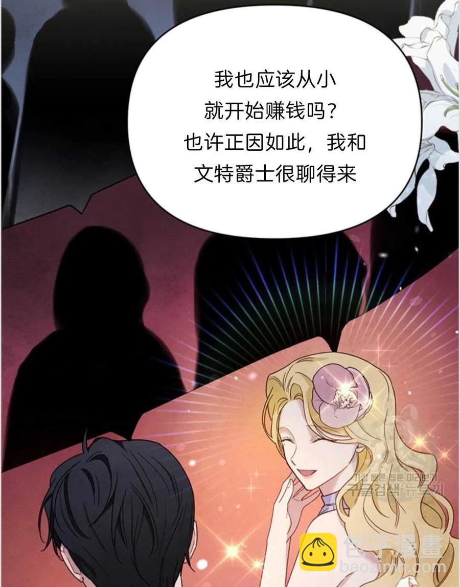 第07话31
