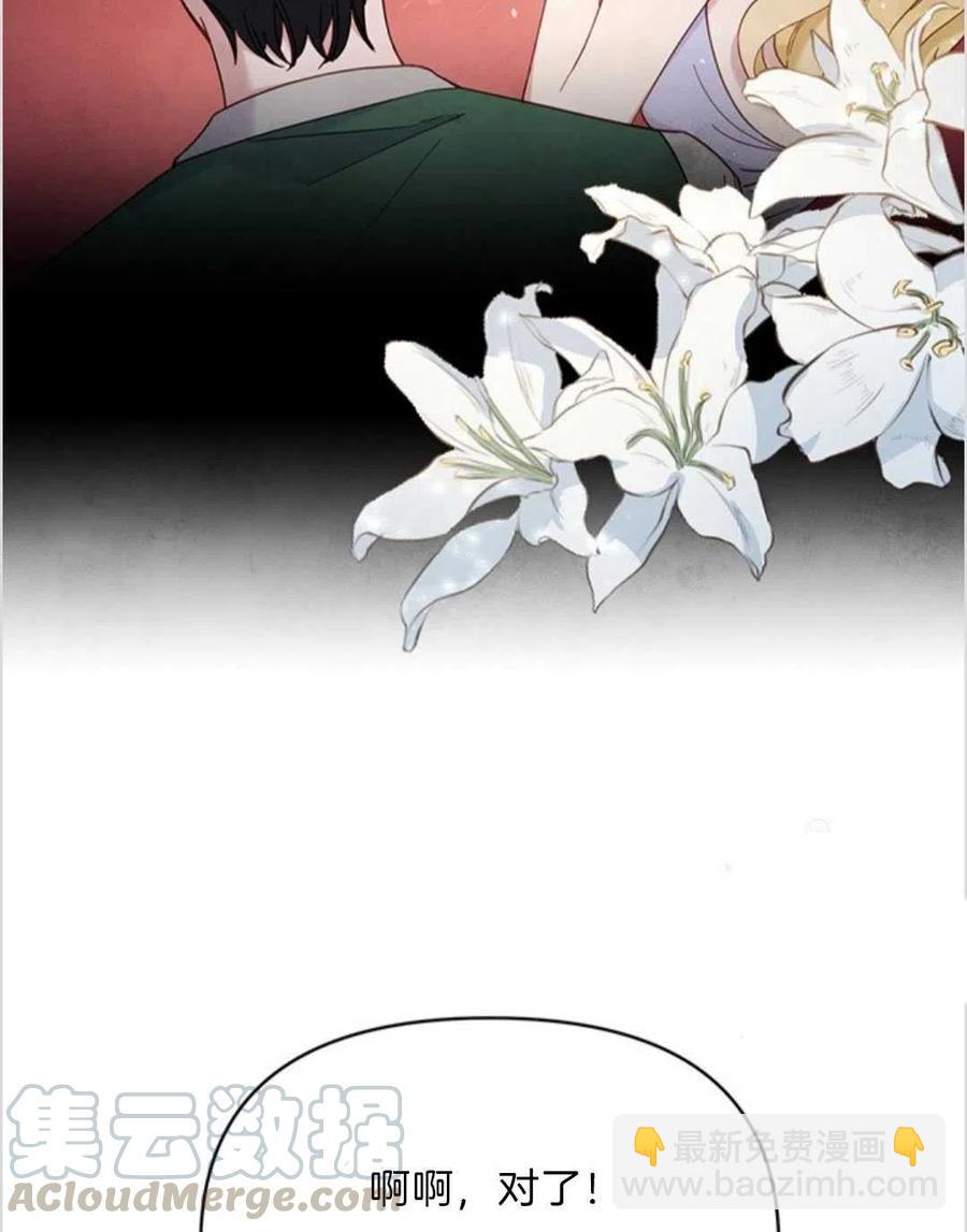 第07话32