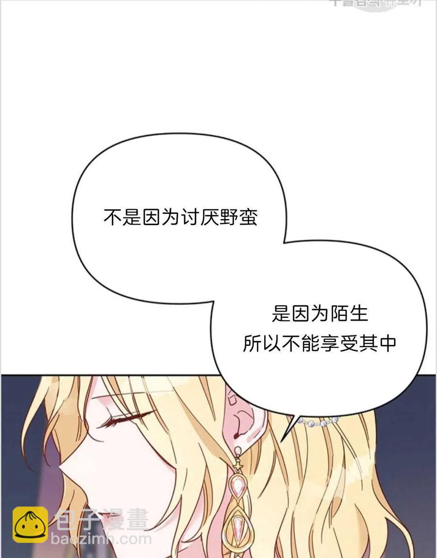第07话34