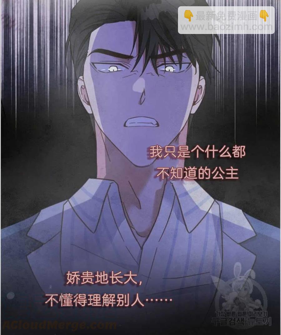第07话44