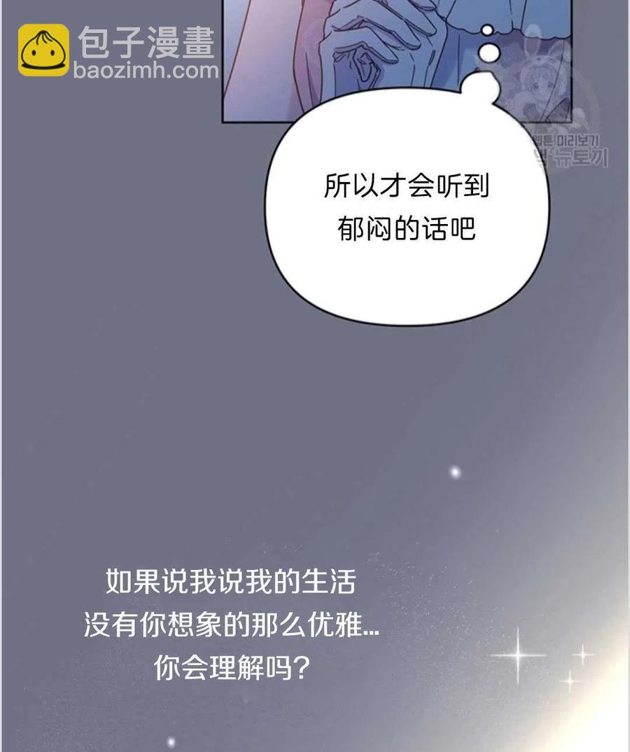 第07话46
