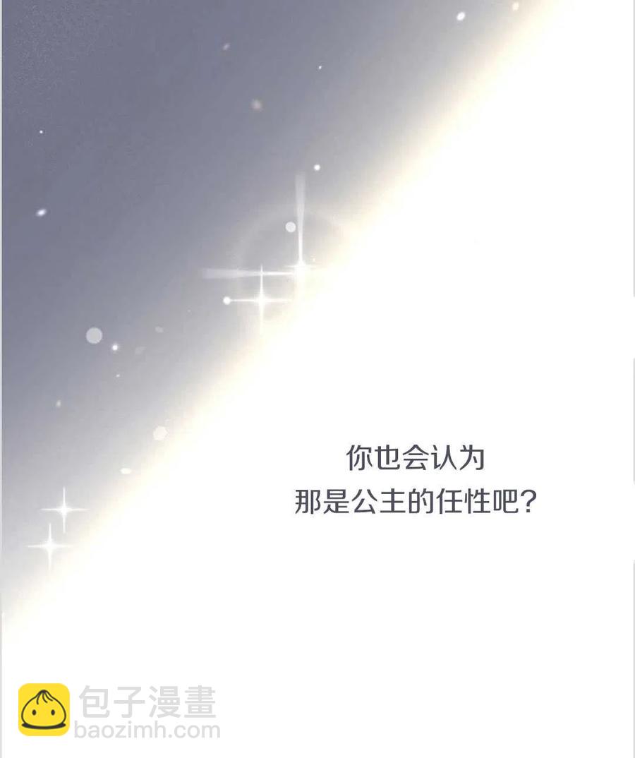 第07话47