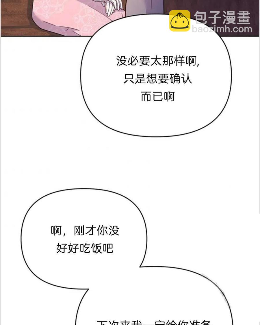 第07话59