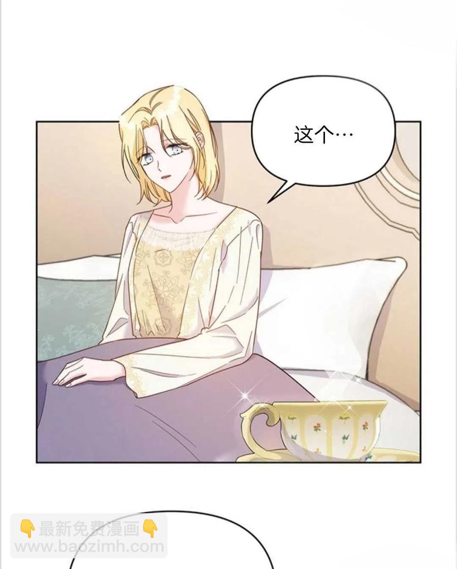 第07话71