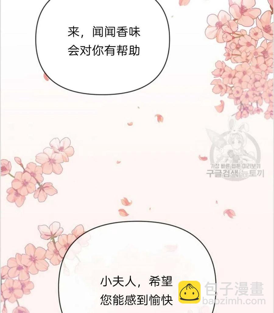 第07话79