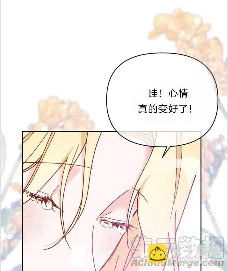 第07话84