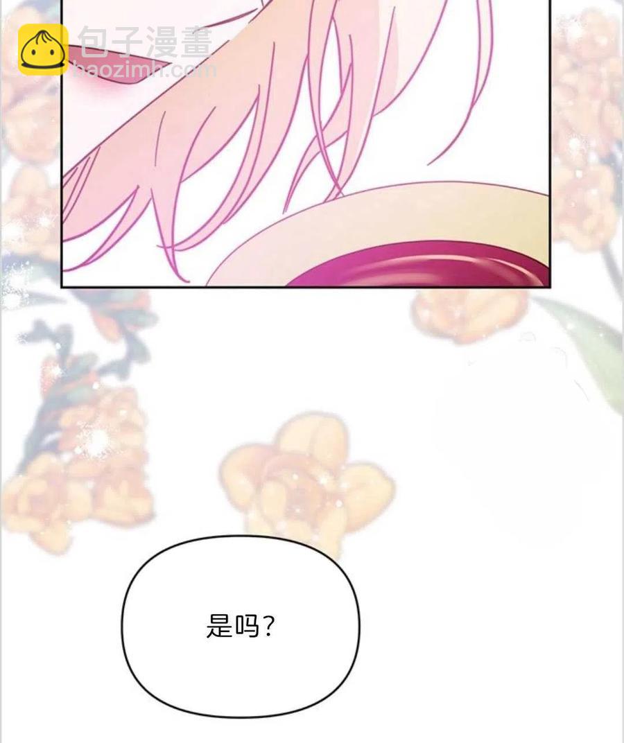 第07话85