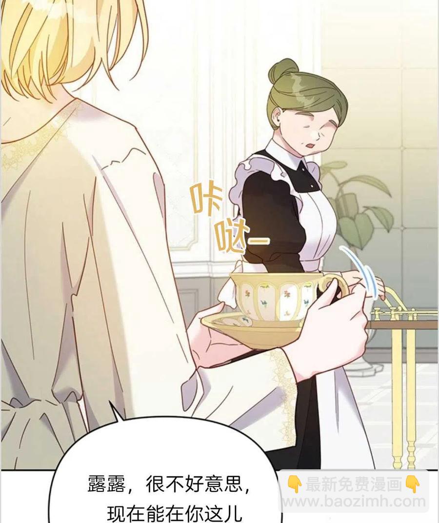 第07话87