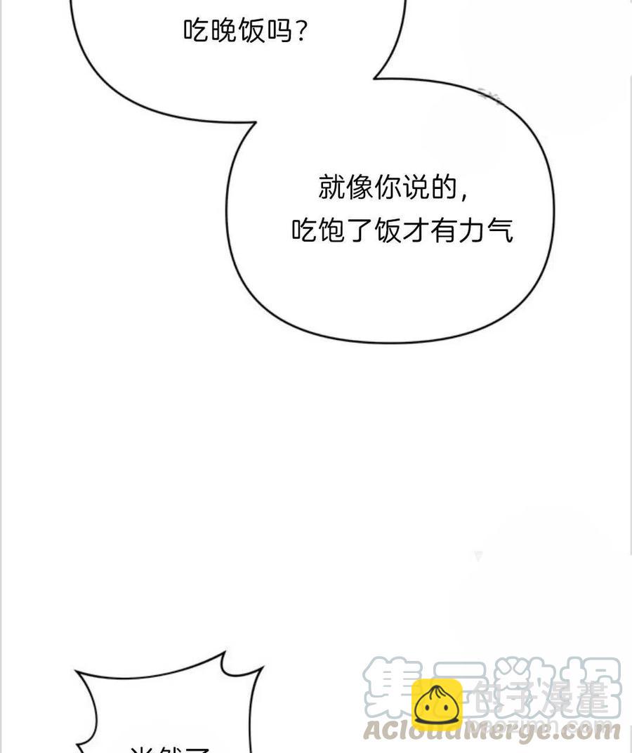 第07话88