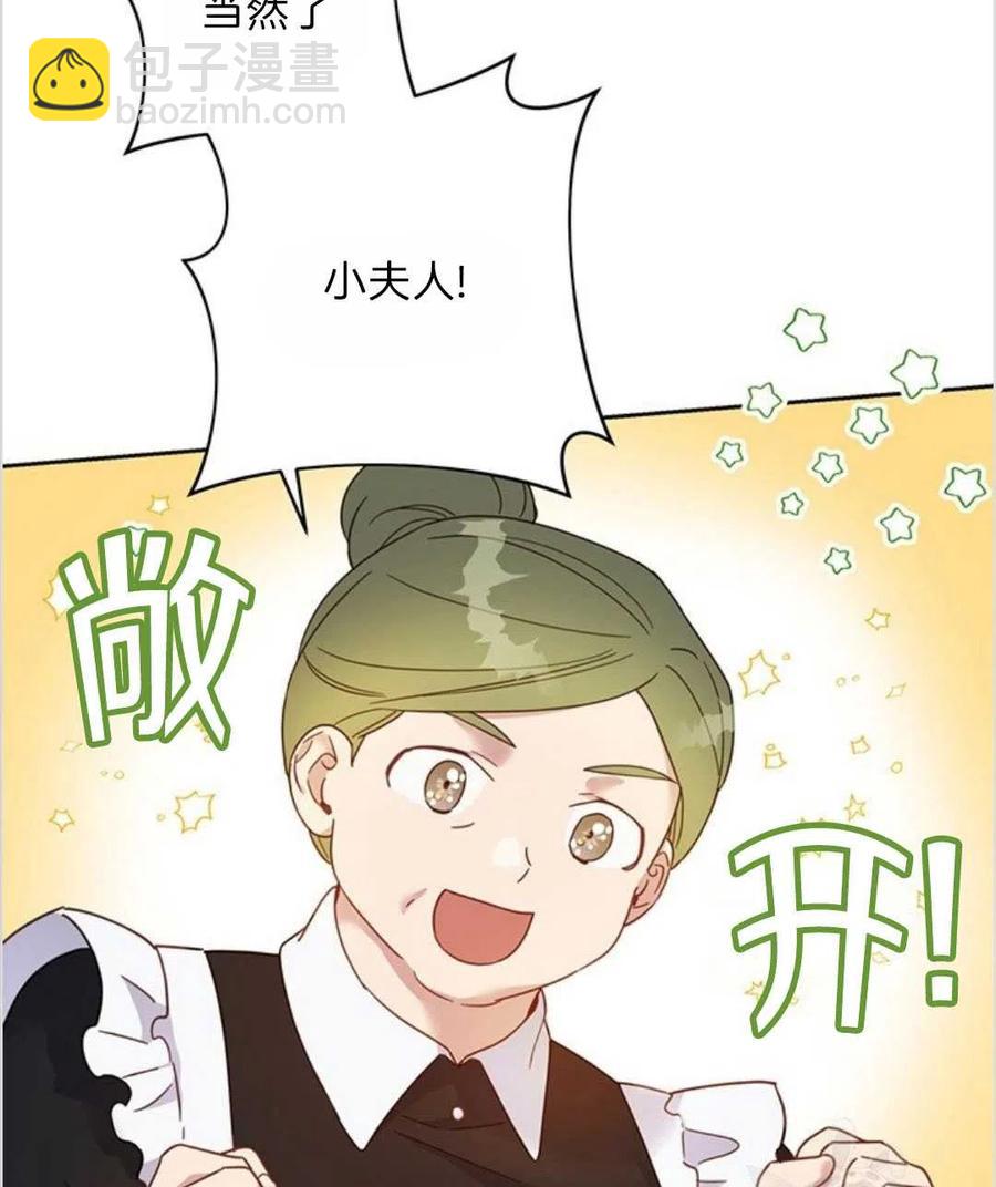 第07话89