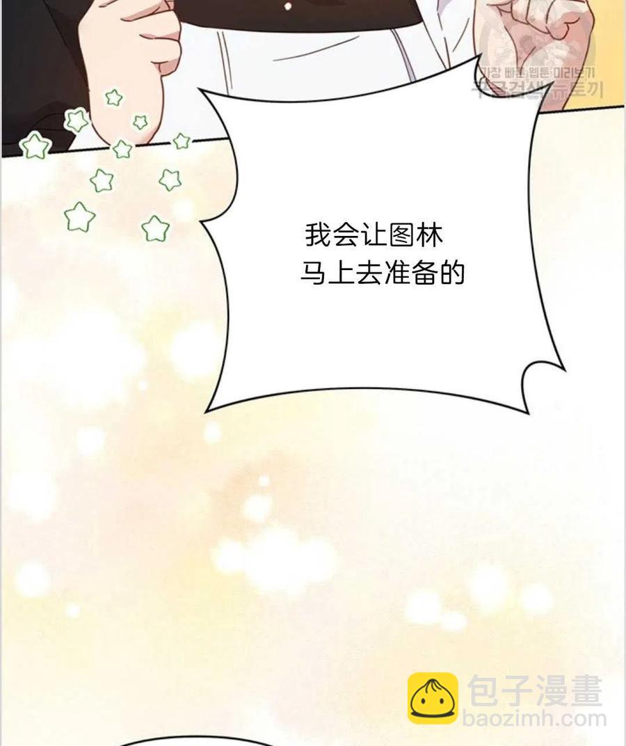 第07话90